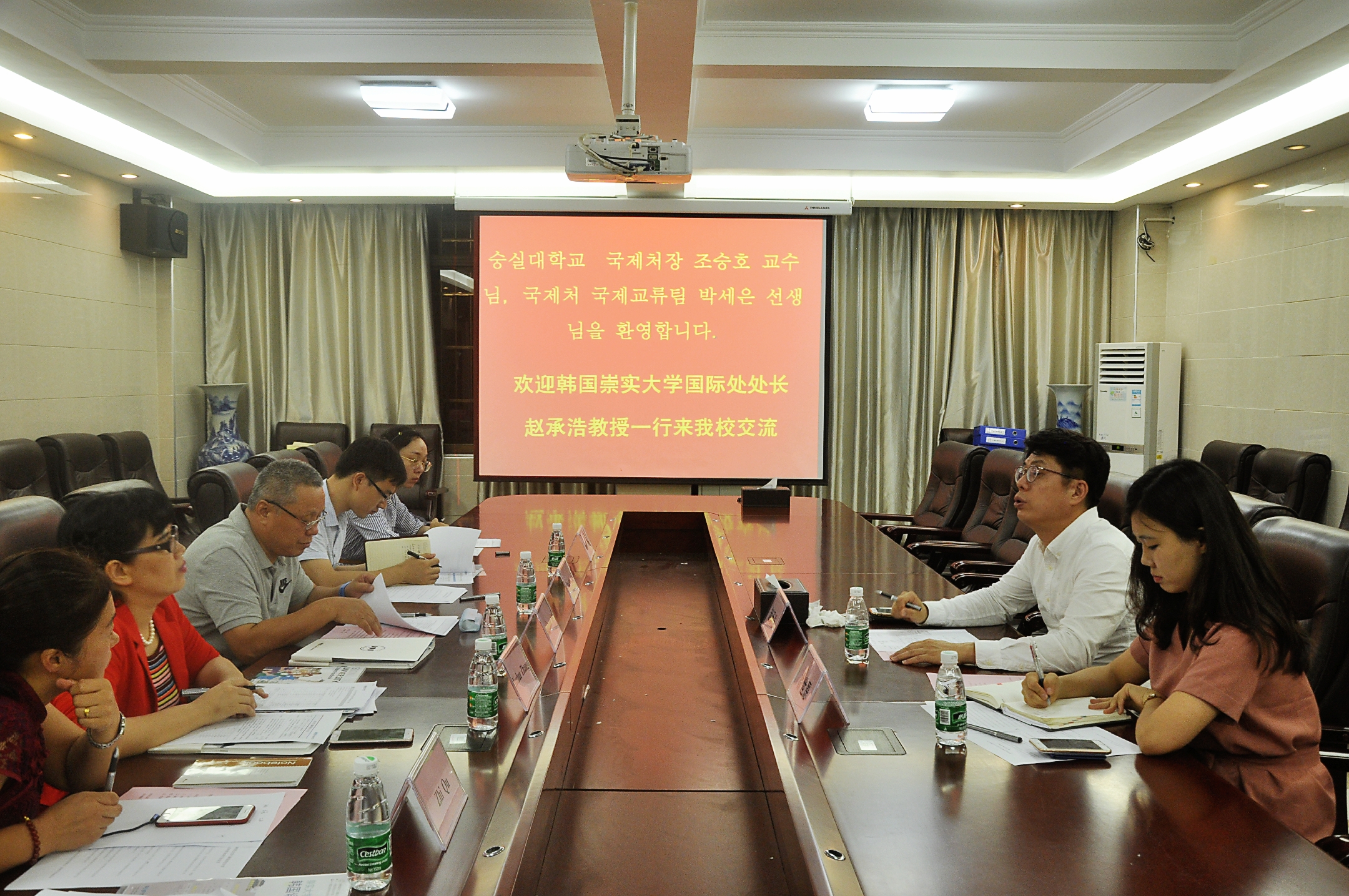 韩国崇实大学代表来访我校共商国际贸易专业合作办学工作