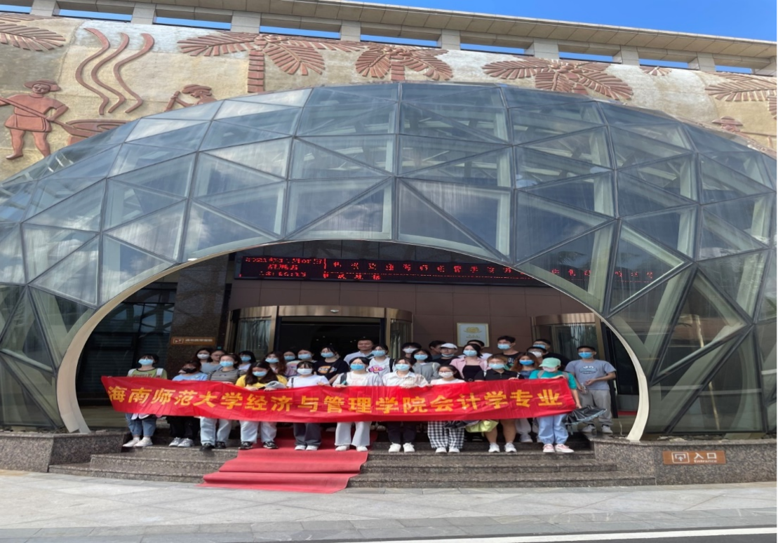 2019级会计专业见习活动