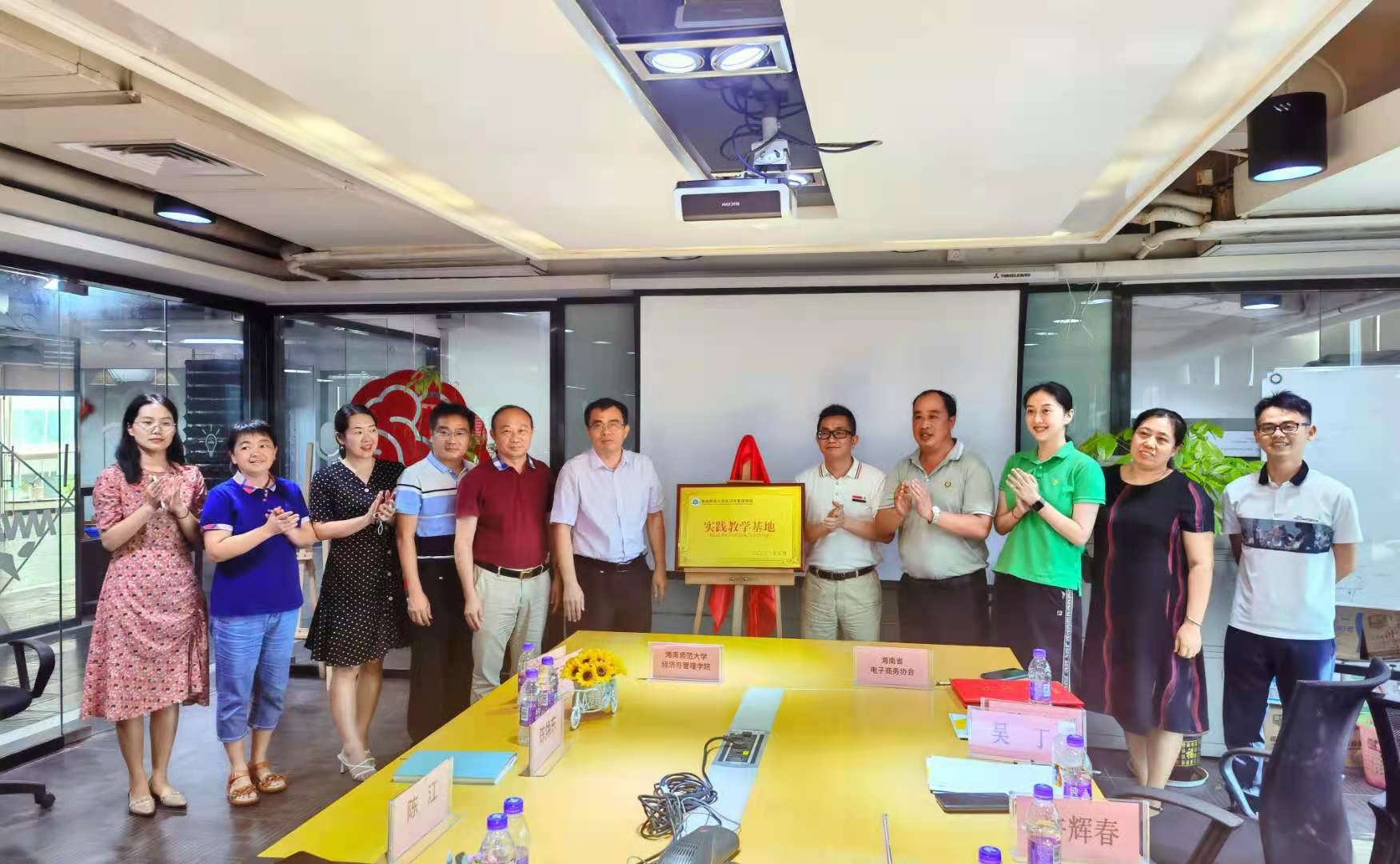 学院同海南省电子商务协会携手共建“实践教学基地”