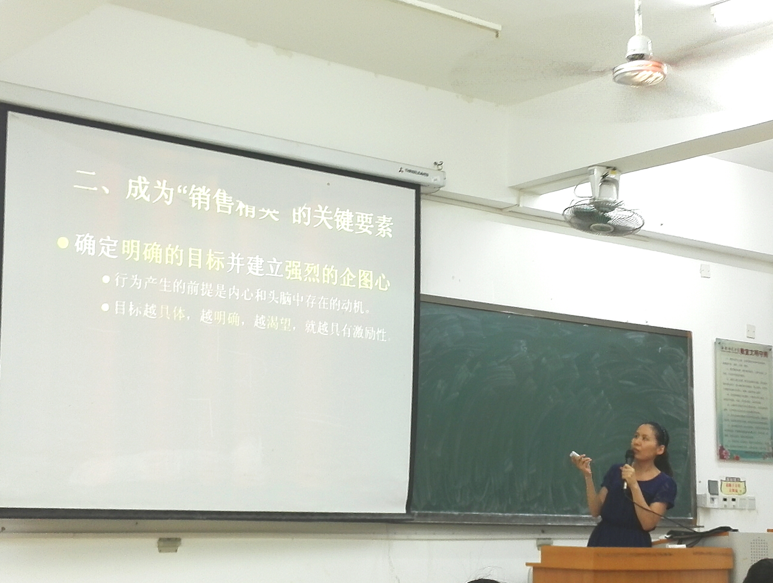 销售工作 服务人生——记经济与管理学院销售工作讲座