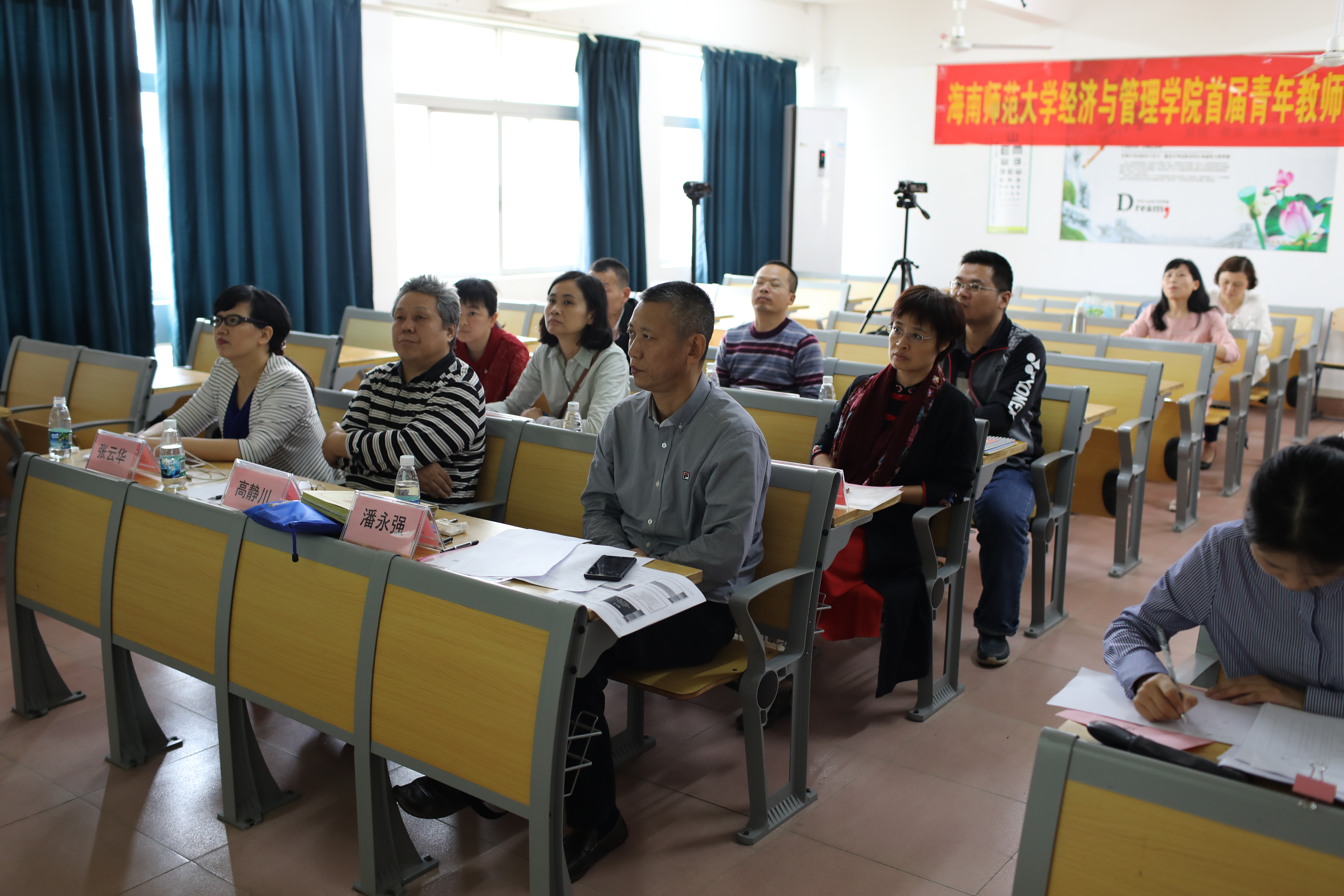 我院首届青年教师教学基本功大赛顺利举行