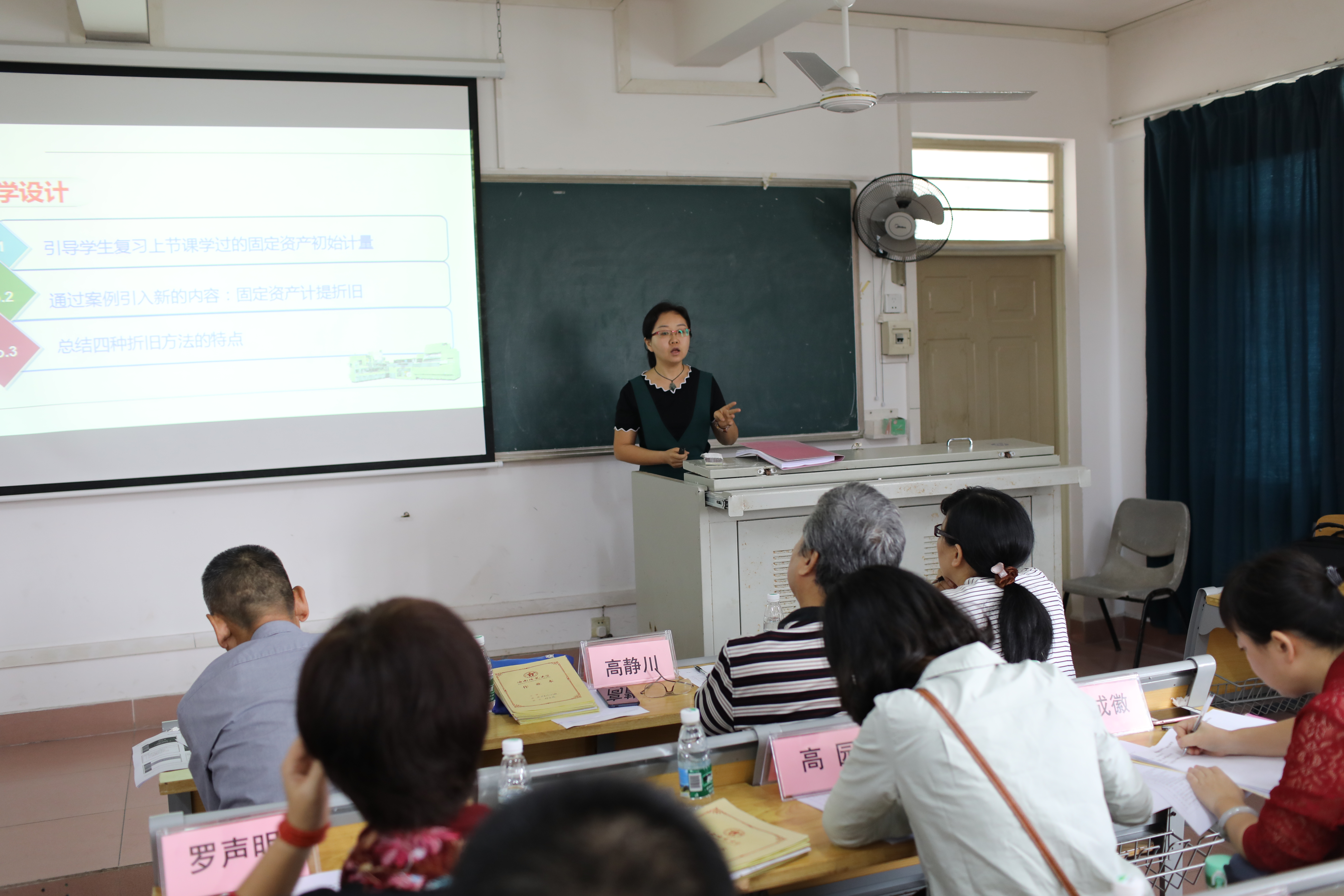 我院首届青年教师教学基本功大赛顺利举行