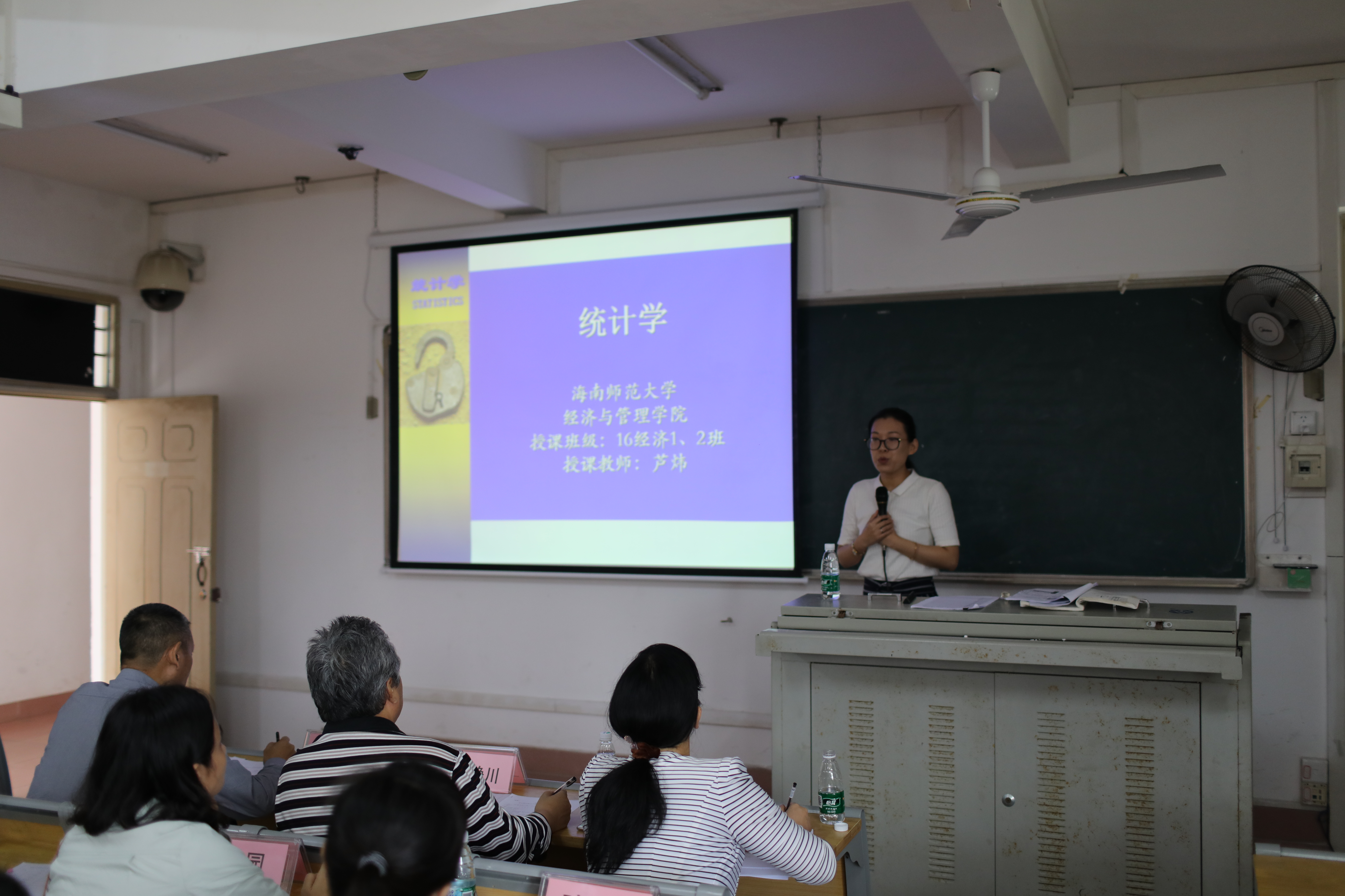 我院首届青年教师教学基本功大赛顺利举行