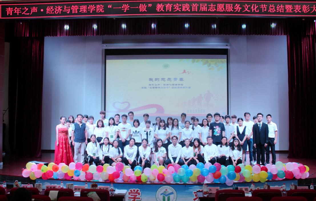 矢志服务  成就美丽人生