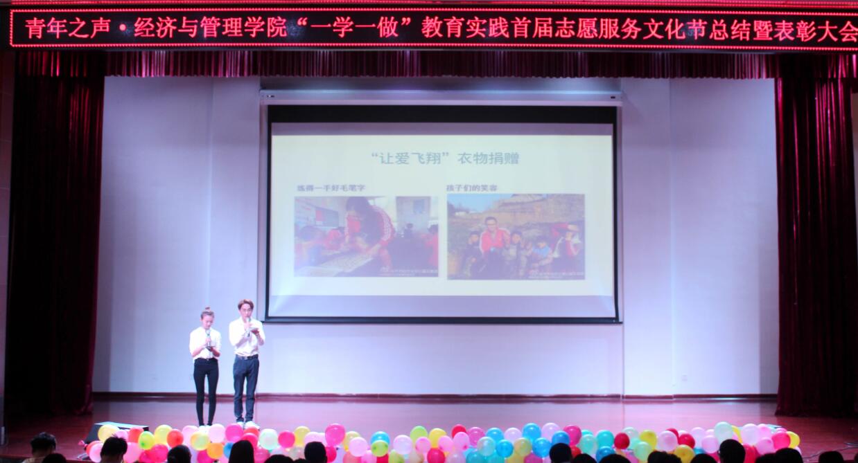 矢志服务  成就美丽人生