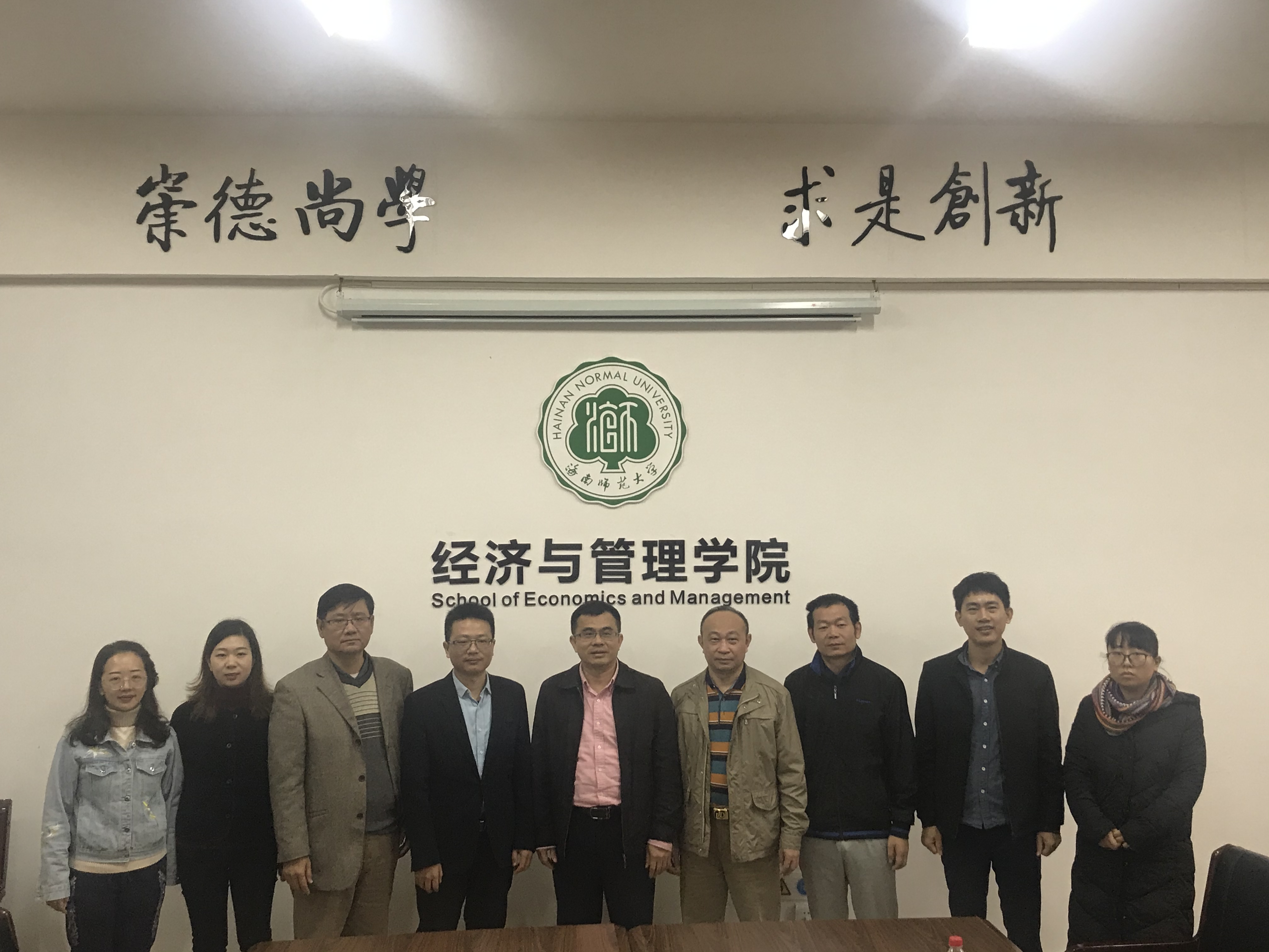 新道科技股份有限公司海南区负责人肖坤一行来我院交流