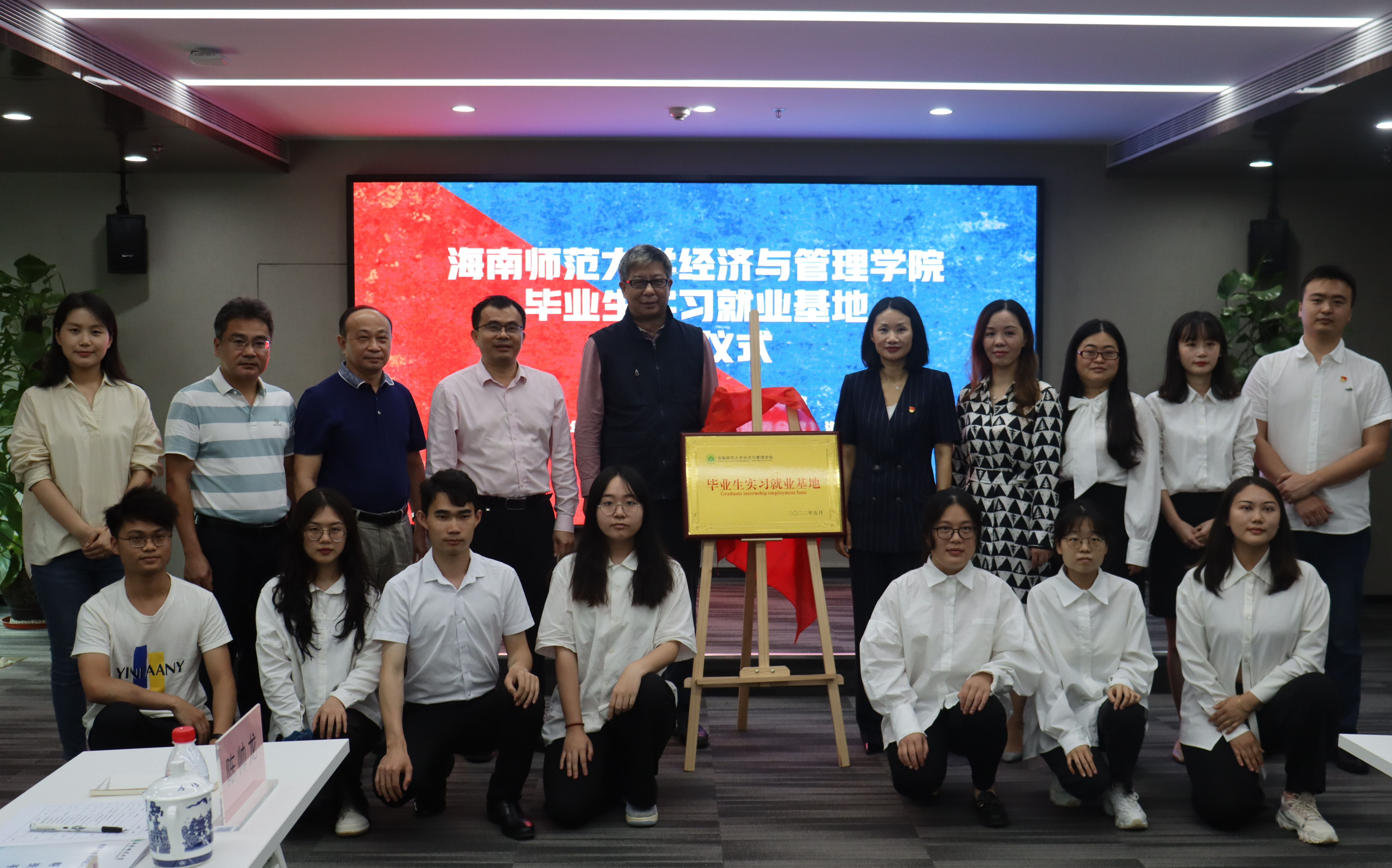 “职”享美好生活——经济与管理学院开展书记校长访企拓岗专项行动