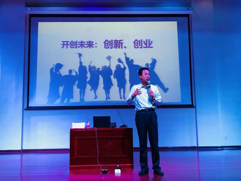 经济与管理学院“双创”名师讲台圆满落幕