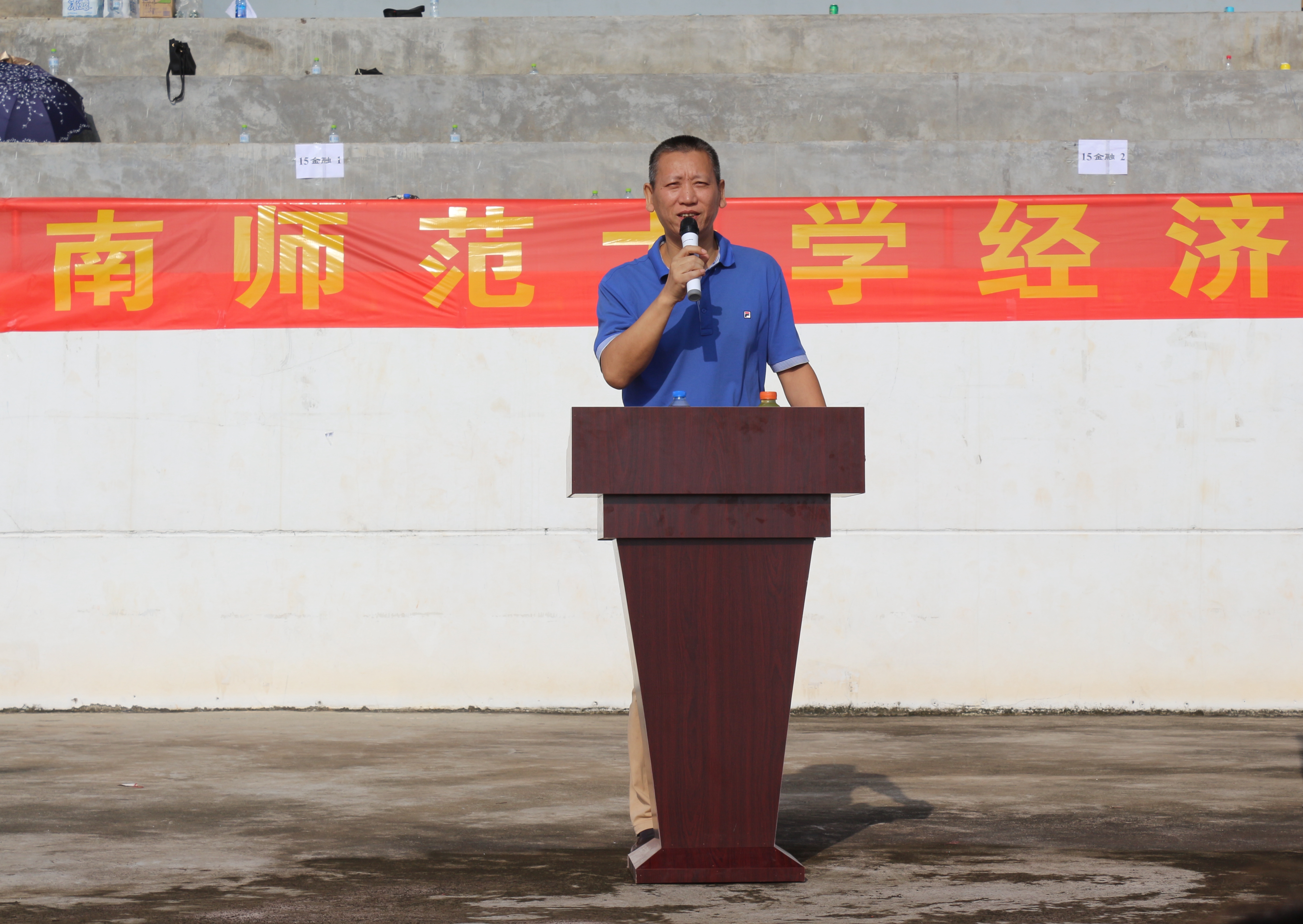 激情向前闯 运动正能量