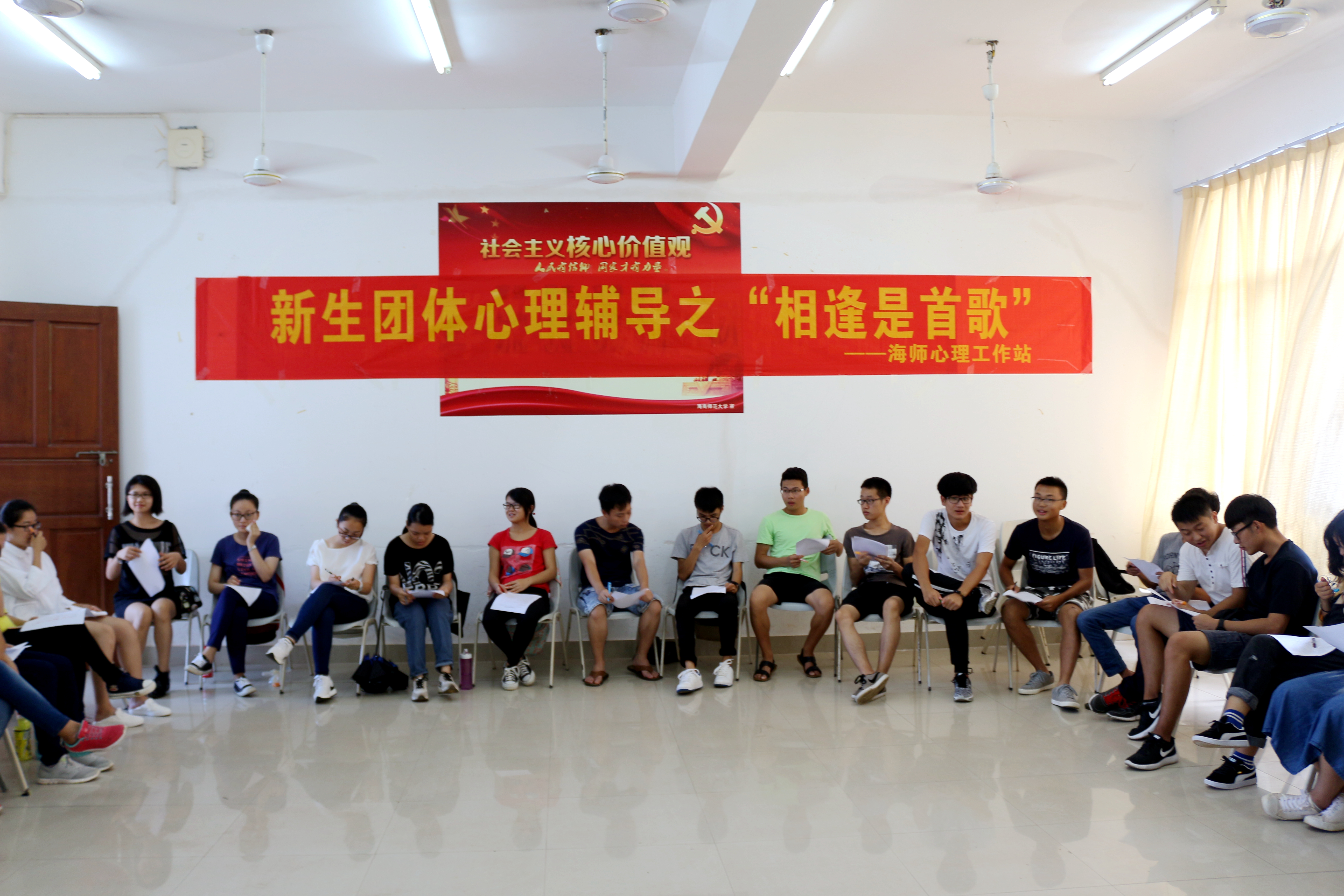 相逢是首歌