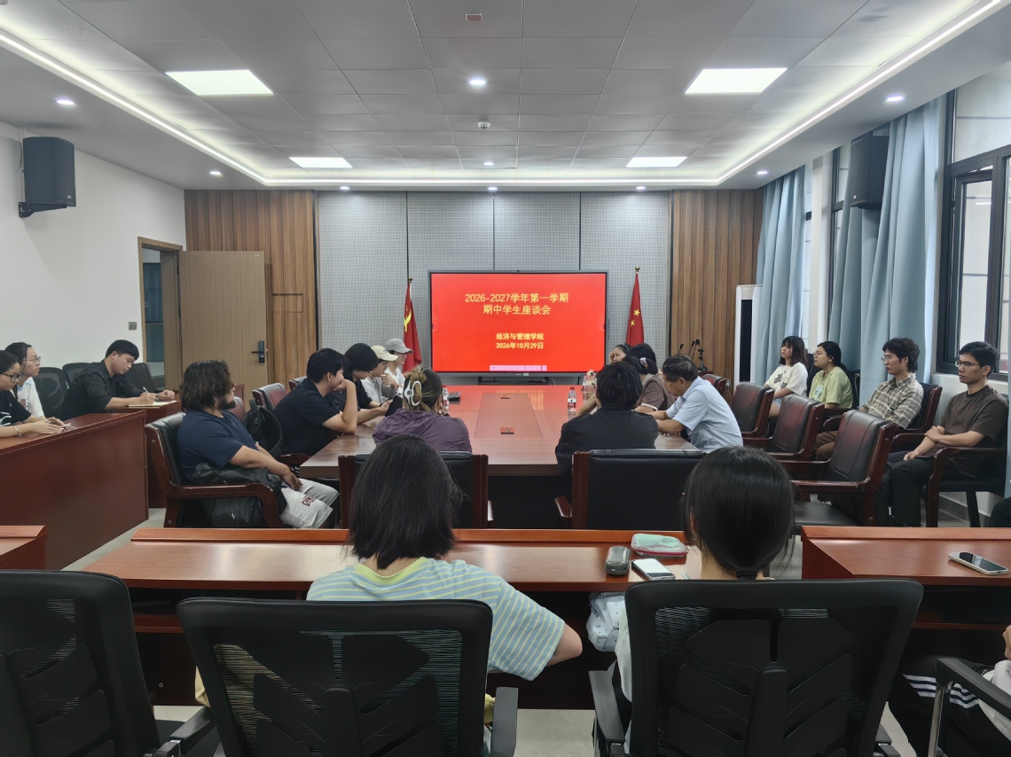 学生座谈会现场