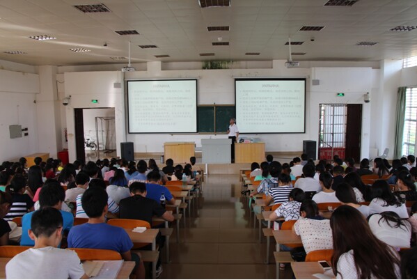 走近乌克兰危机——记海南师范大学校庆六十五周年系列学术报告