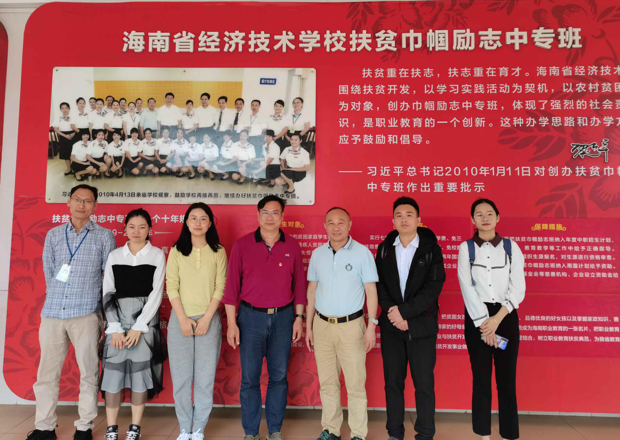 我院书记带领毕业生前往海南经济技术学院参与岗位面试
