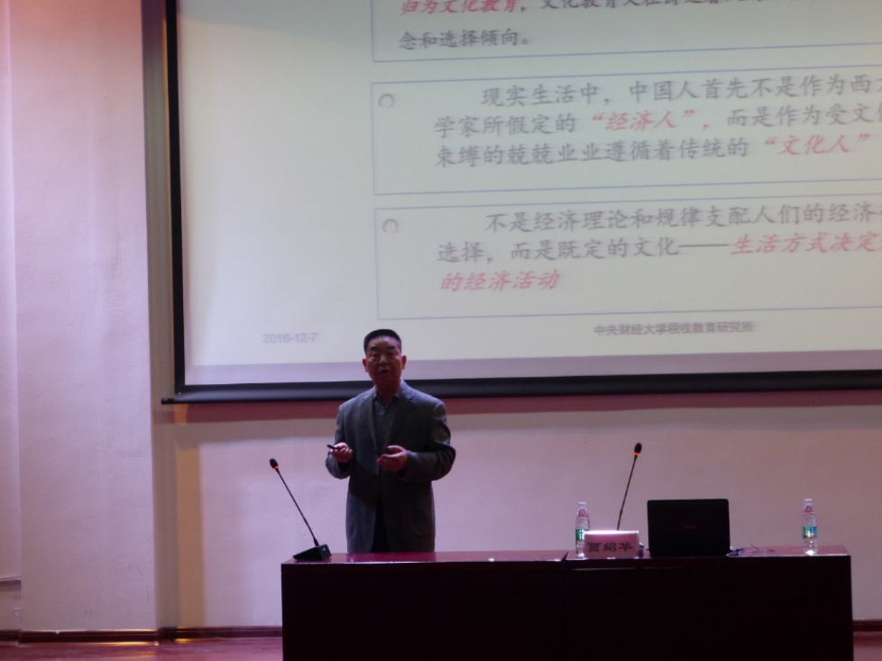 名师讲堂颇受益 艺术方法学经济——记经济与管理学院成功举办题为“经济学是一门艺术