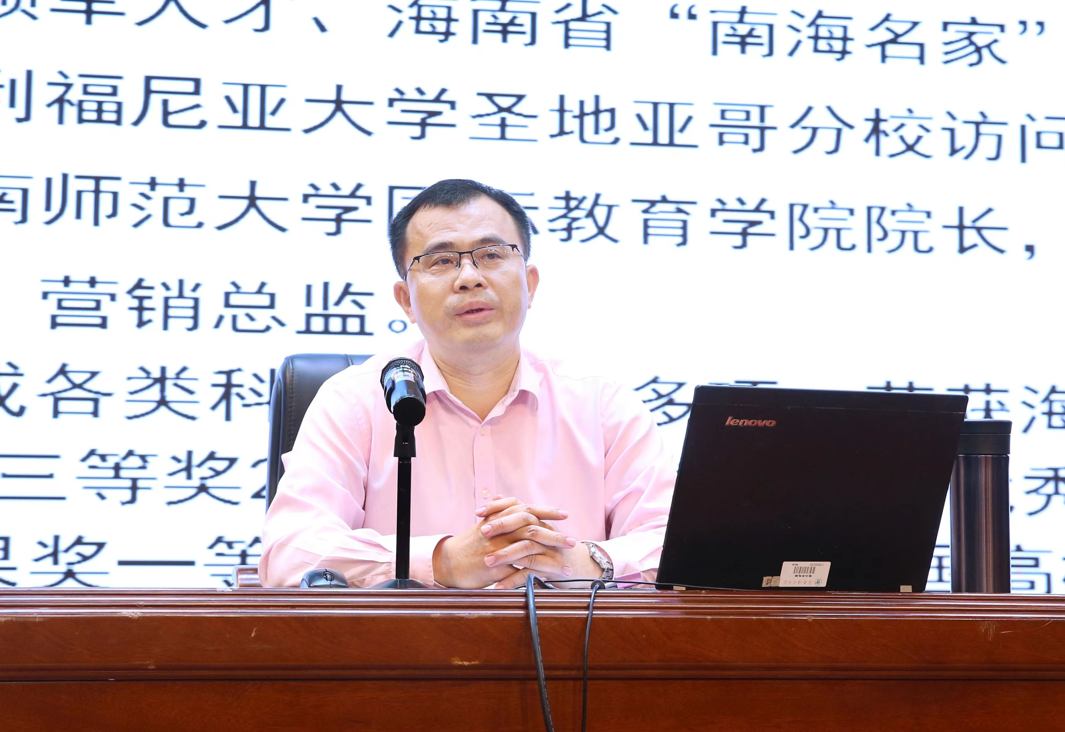 院长陈江教授参加海南自贸港第二届大学生职业生涯规划大赛暨2022届高校毕业生就业促进周启动仪式并作自贸港就业前景专题讲座