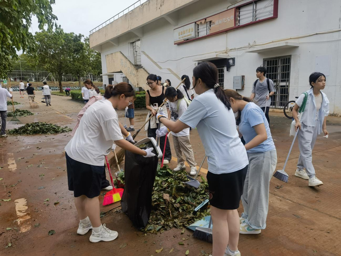 台风过境，经济与管理学院师生齐心让校园重现生机与活力