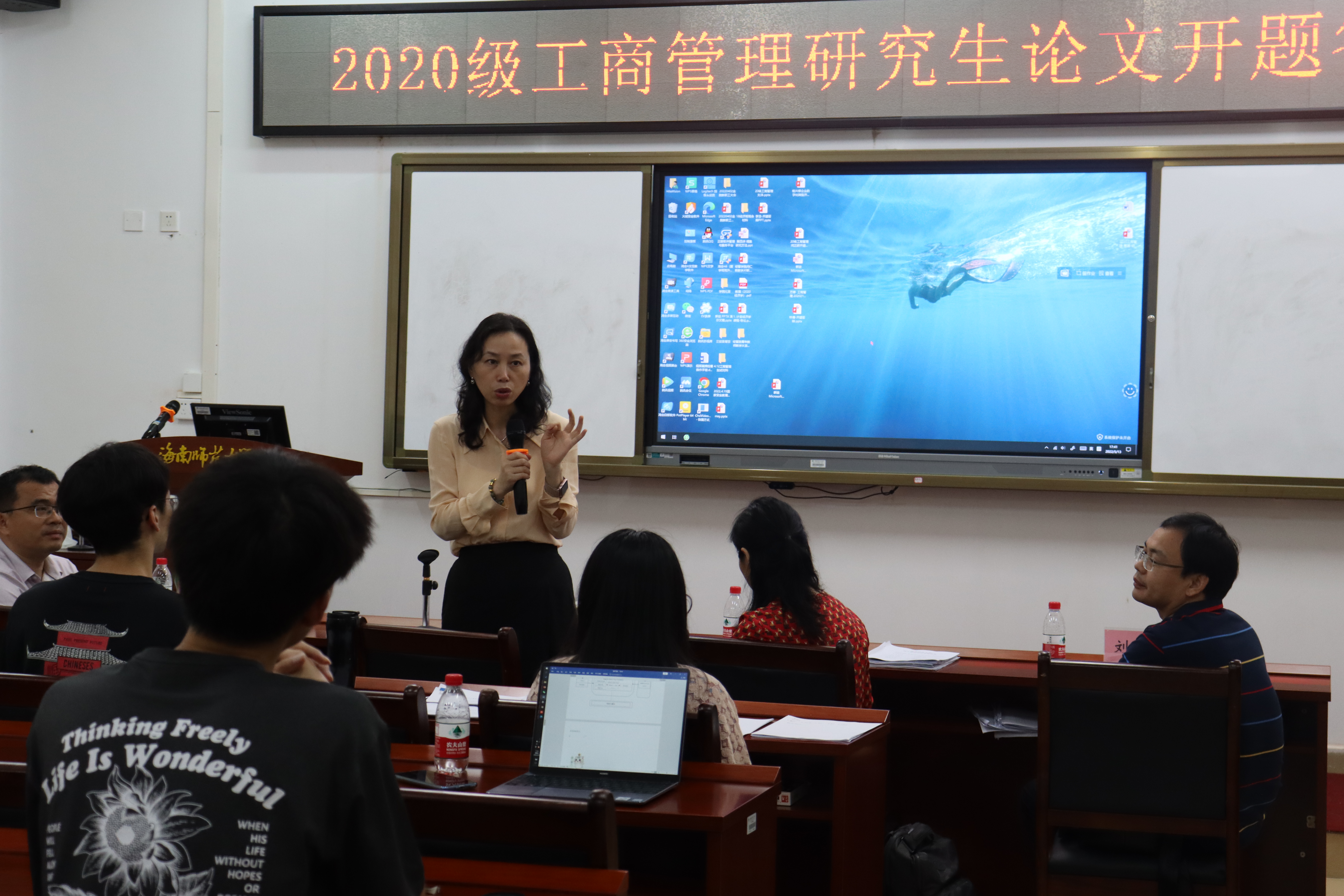 我院举办2020级工商管理专业硕士研究生论文开题报告答辩会