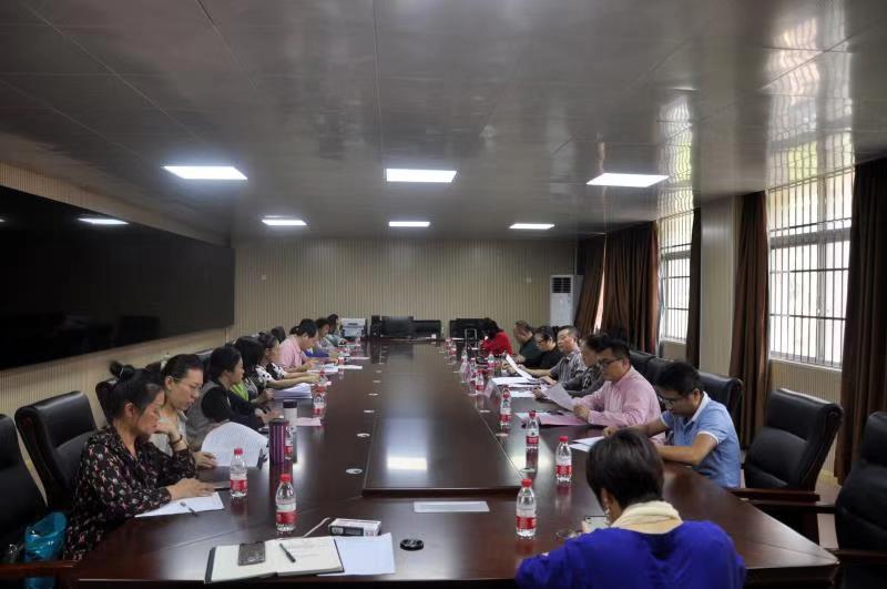 经济与管理学院召开教学评价改革与 教学督导工作研讨会