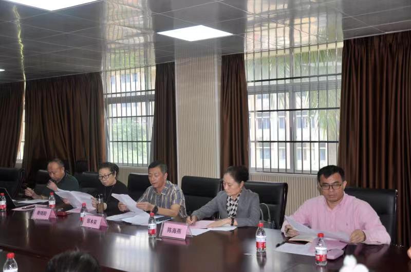 经济与管理学院召开教学评价改革与 教学督导工作研讨会