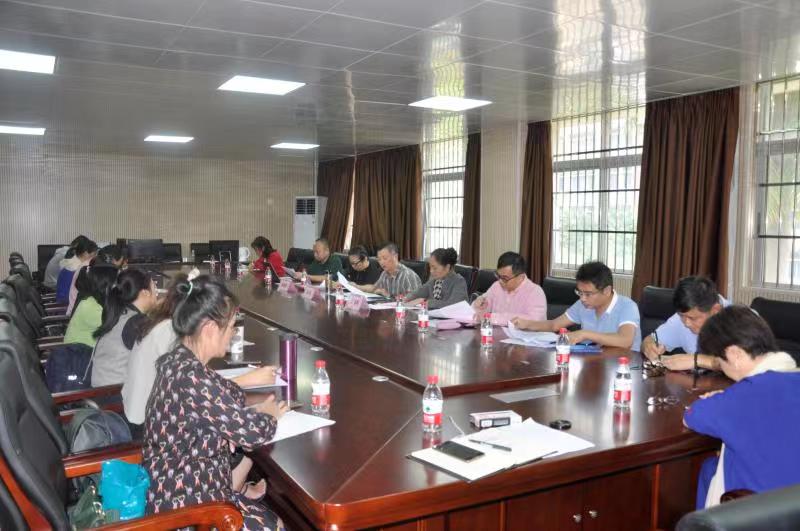 经济与管理学院召开教学评价改革与 教学督导工作研讨会