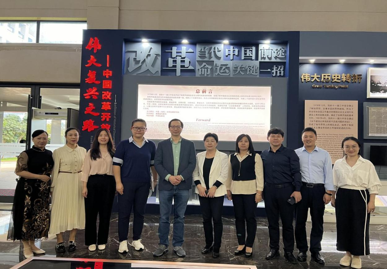 许玫带队参加“地缘经济学：‘制裁’与比较优势”主题学术论坛