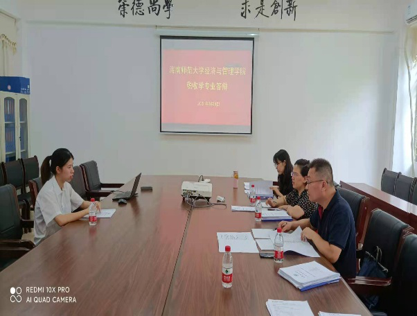 经济与管理学院开展2021届本科毕业生论文答辩工作