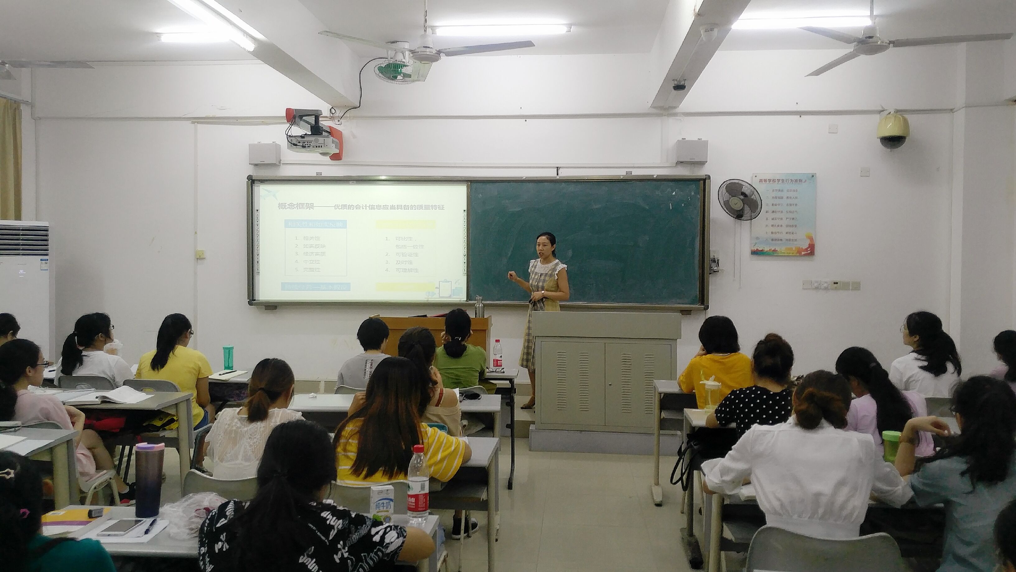 浅谈国际财务报告：一种比较的视角