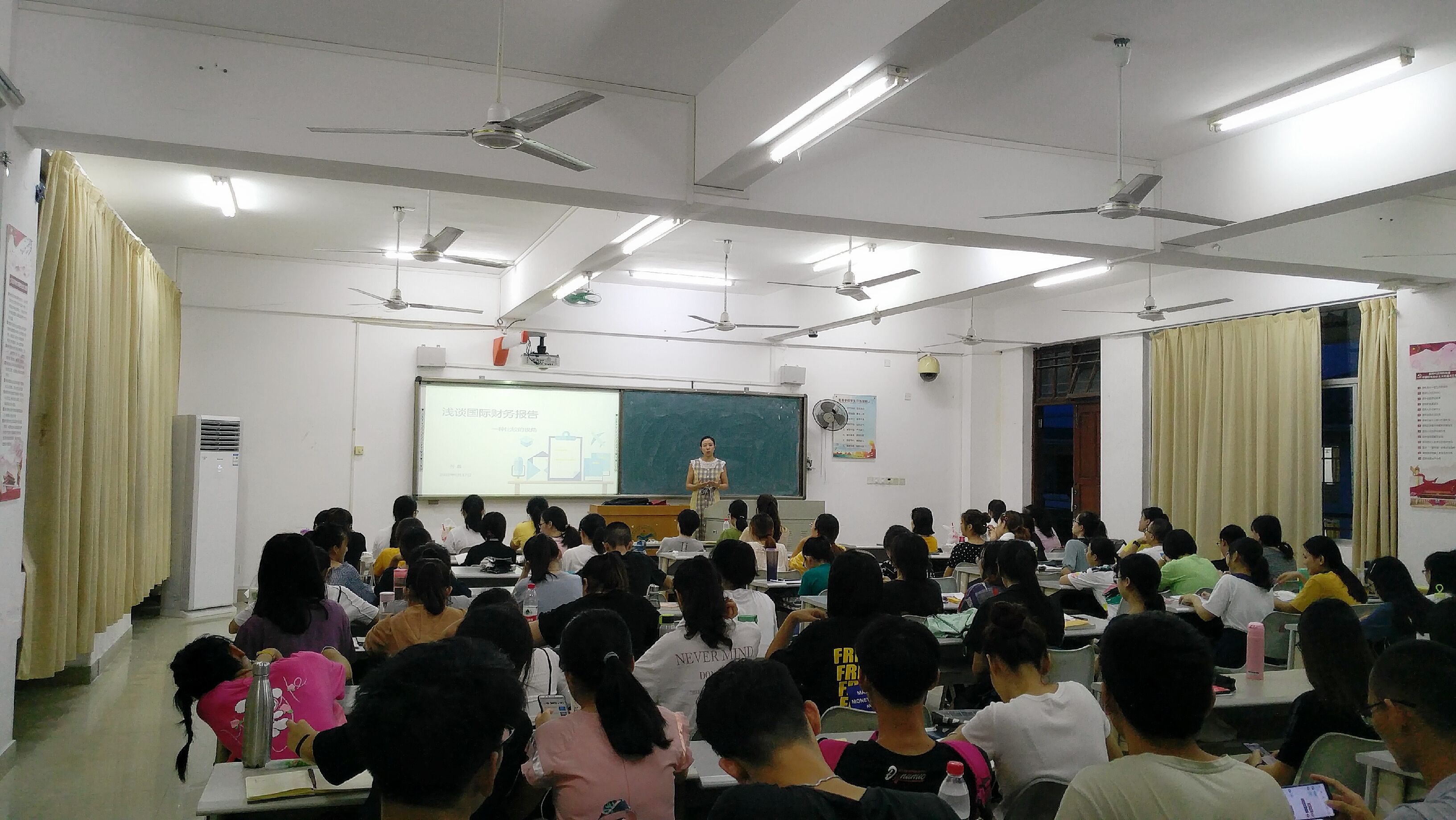 浅谈国际财务报告：一种比较的视角