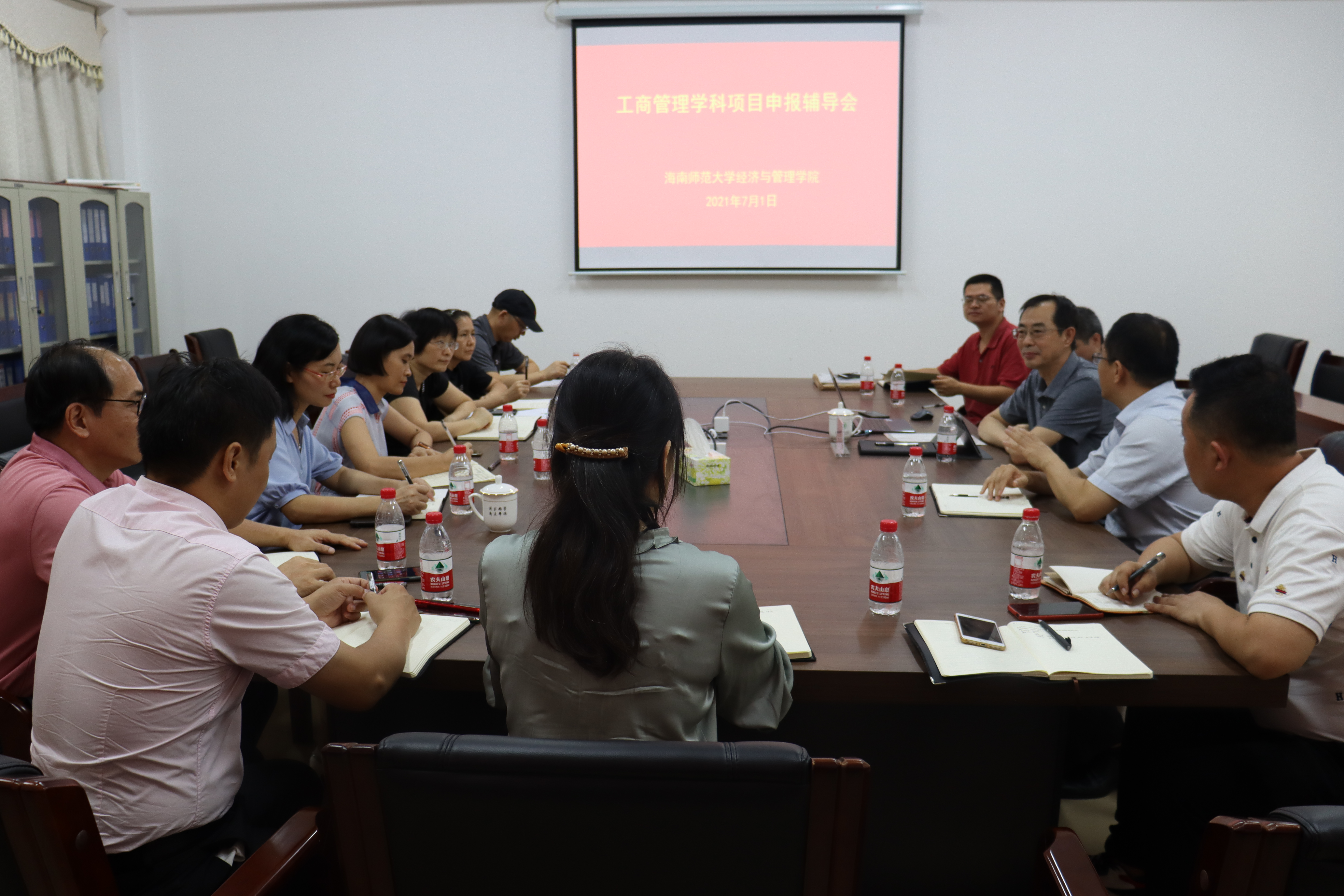 我院举行工商管理项目申报辅导会