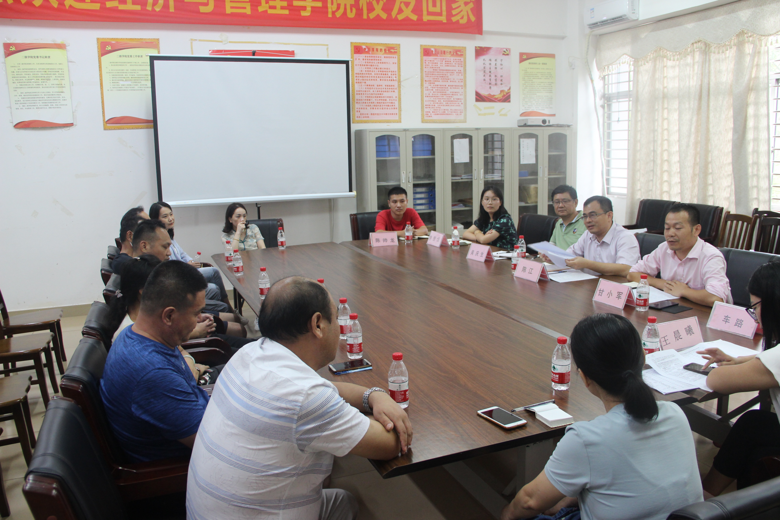 经济与管理学院举行2020级新生家长见面会