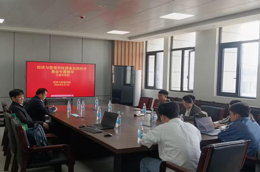 王成军教授为我院教师作国家自然科学基金申报辅导