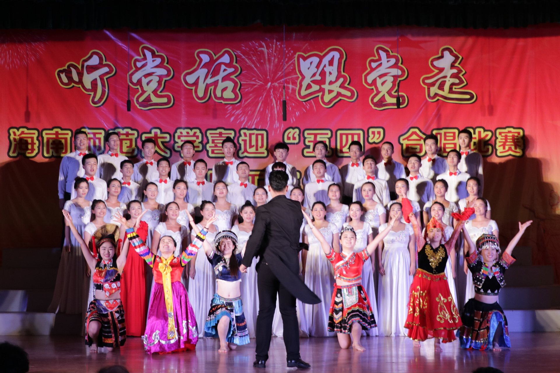 五四青春飞扬，立志红心向党——记经济与管理学院参与我校“‘听党话，跟党走’喜迎五四青年