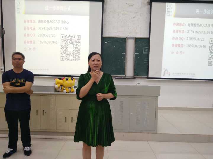 青年之声•经济与管理学院开展会计转型与管理会计人才培养专题讲座 