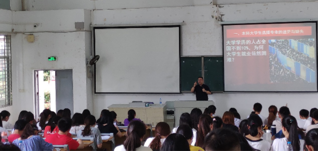 “百年未有之大变局”背景下当代大学生选择专业与职业的思考