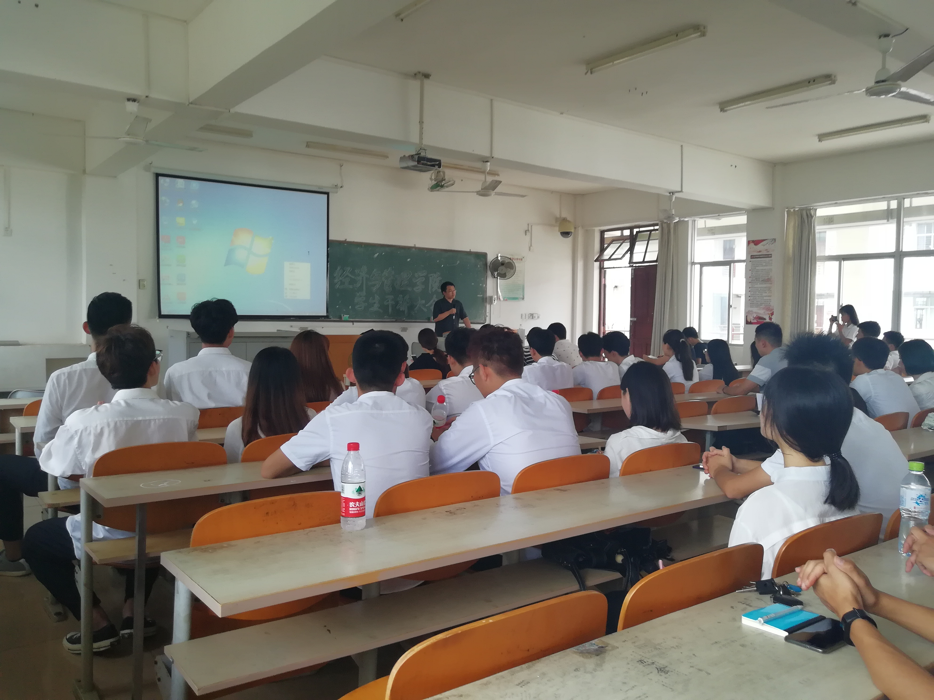2018-2019学年经济与管理学院学生干部大会