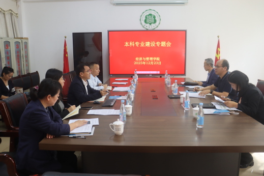 徐基良副校长深入学院调研指导本科专业人才培养工作