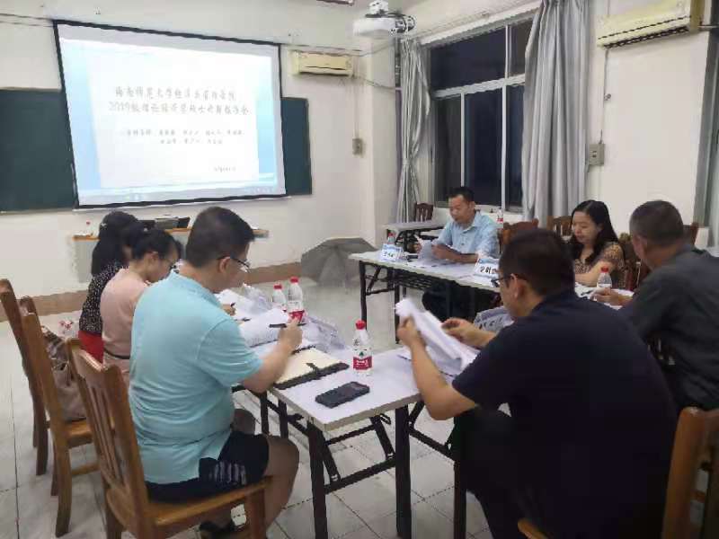我院举办2019级理论经济学专业学术型硕士开题报告会