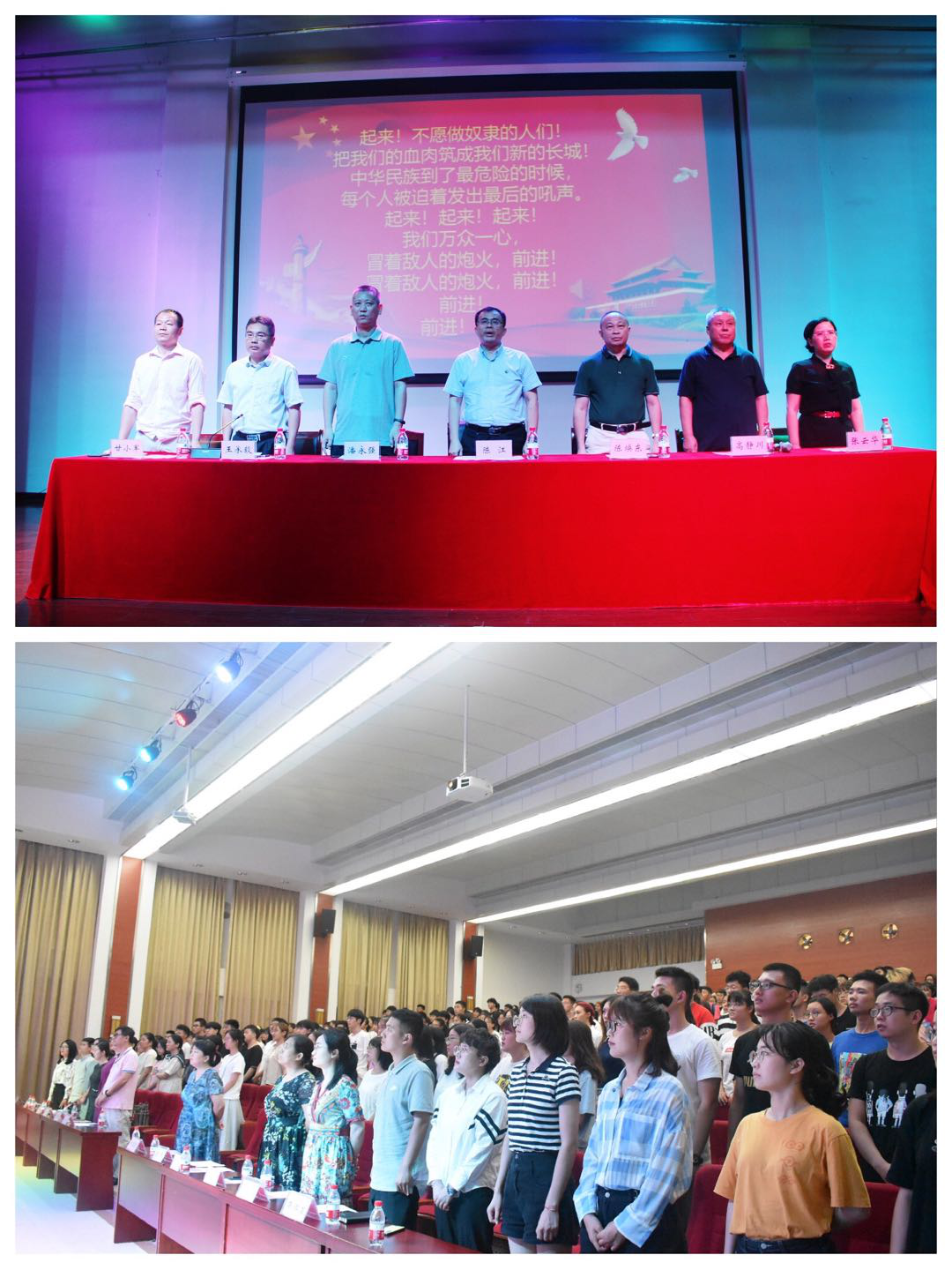 我院举办2020级新生开学典礼