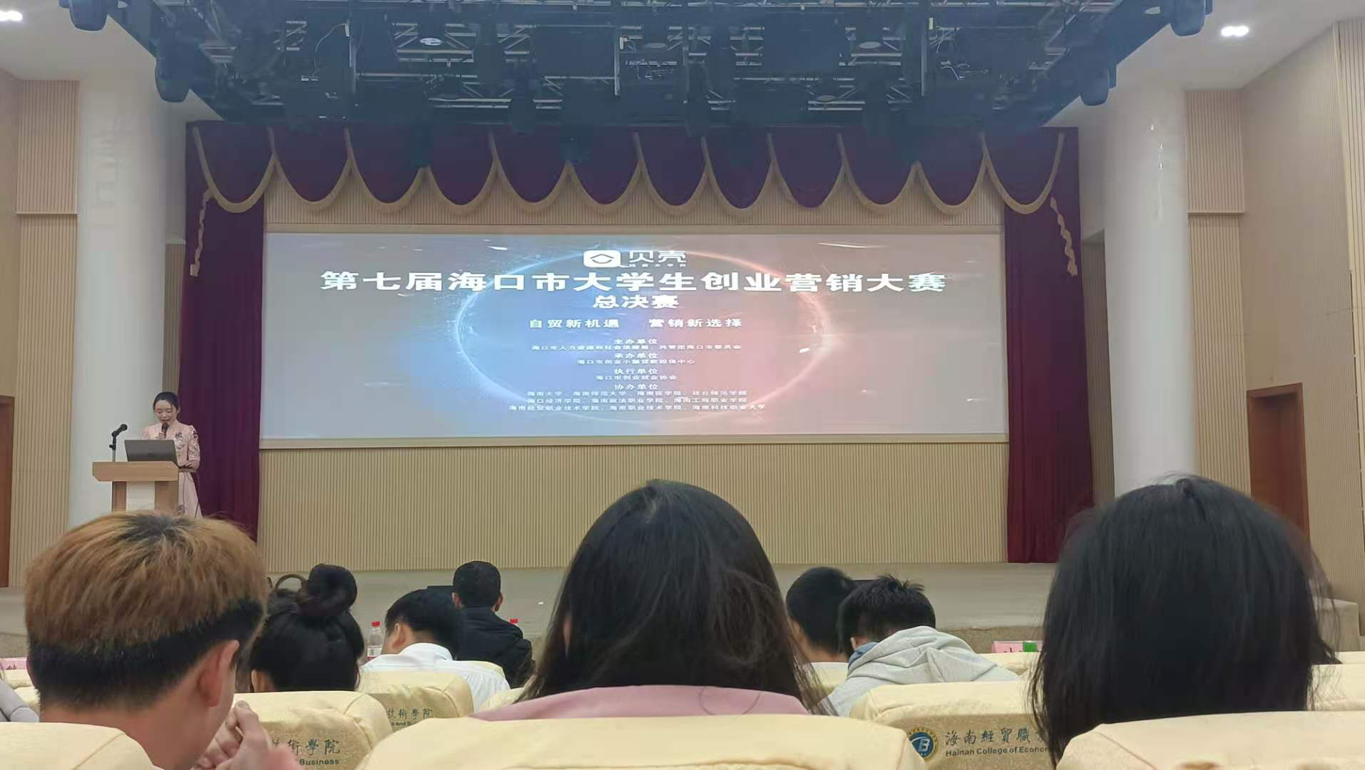 我校在第七届海口市大学生创业营销大赛中荣获佳绩