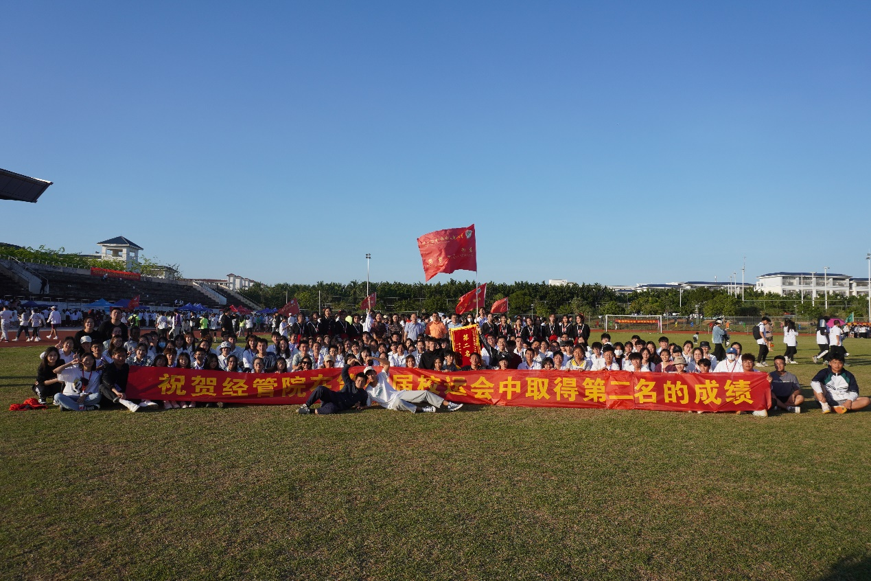 我院在第三十八届校运会中荣获佳绩