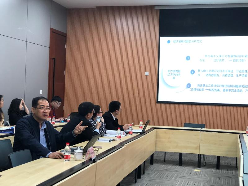 我院郝大江教授参加中国区域经济学会年会并做专题报告
