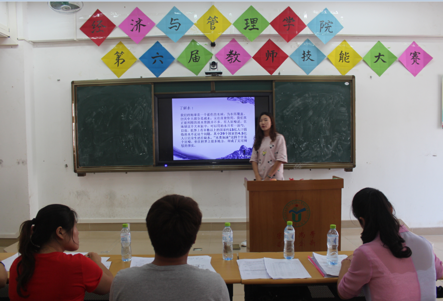 教师复赛聚一堂 技能初露展锋芒