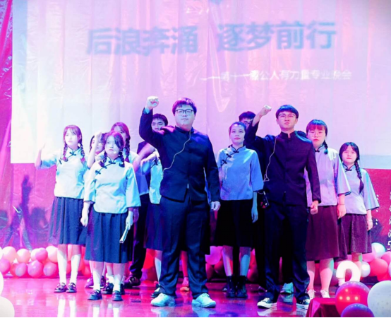 【党史学习教育专题】庆祝建党一百周年系列活动之第11届“公人有力量”暨五四晚会举行